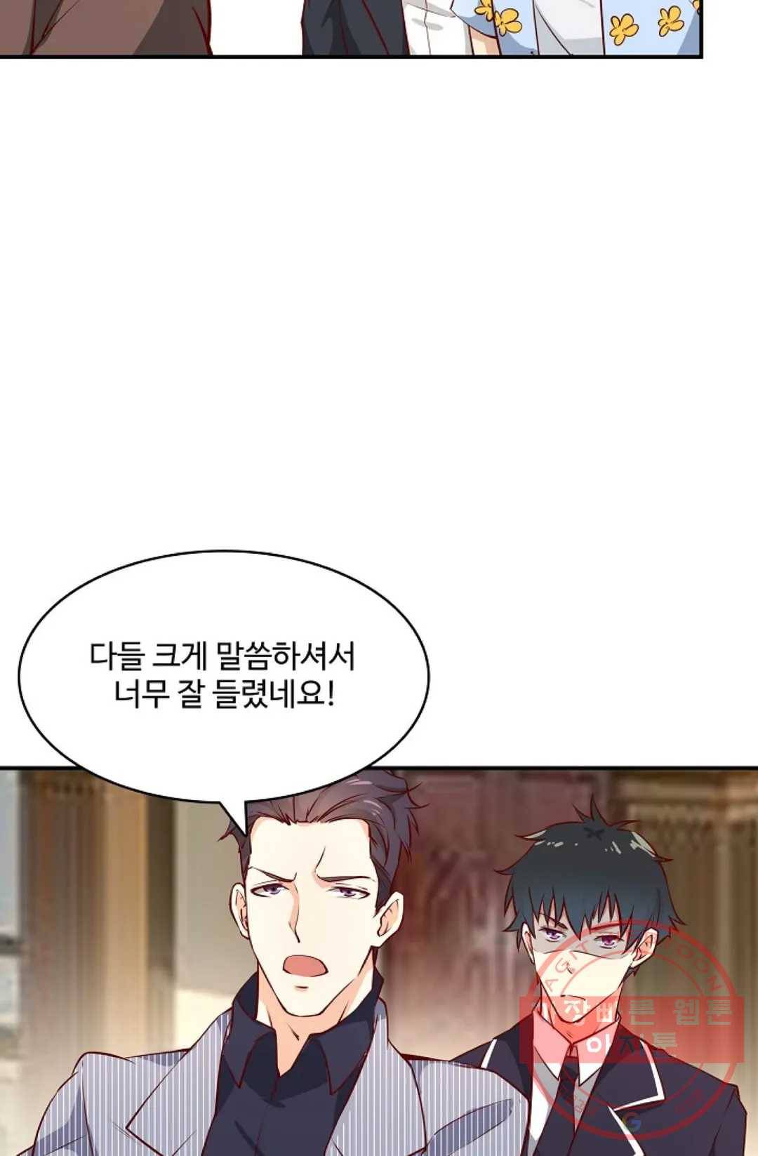 천존! 도시에 재림하다 121화 49