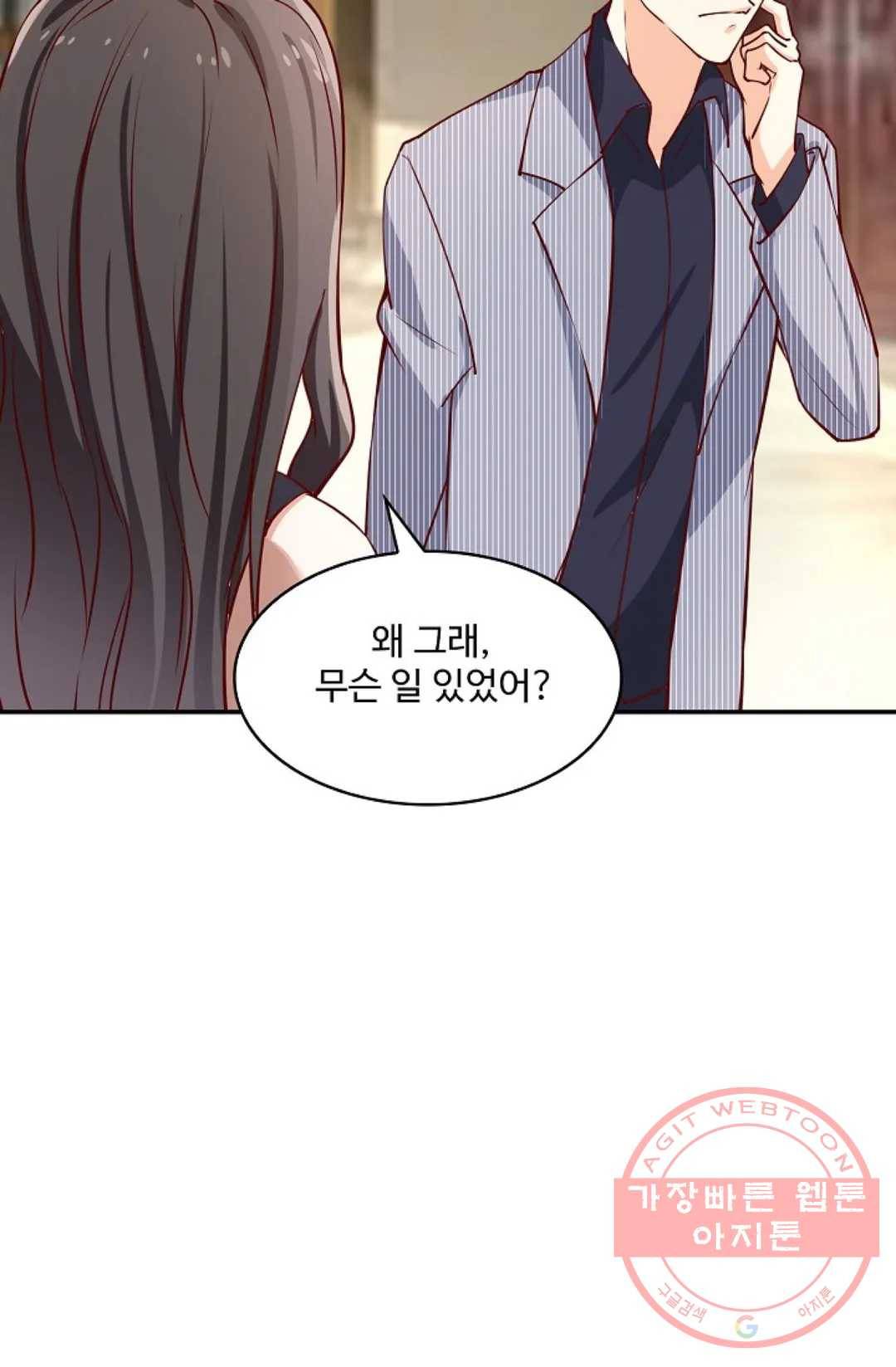 천존! 도시에 재림하다 121화 57