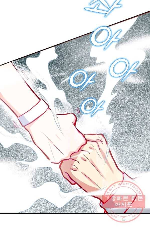 SSS급으로는 부족했다 11화 52