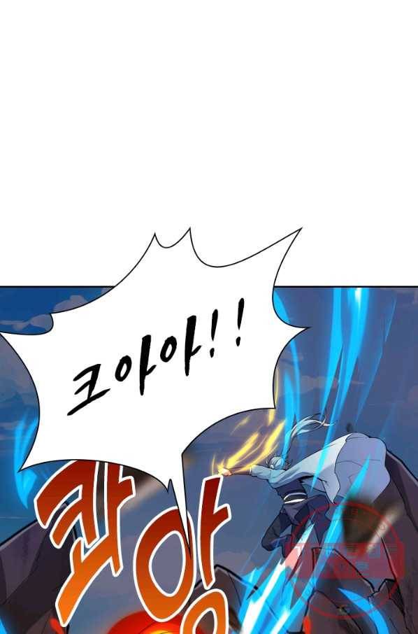 제존회귀록 20화 4