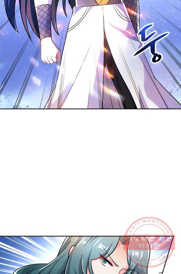 영검존 381화 2