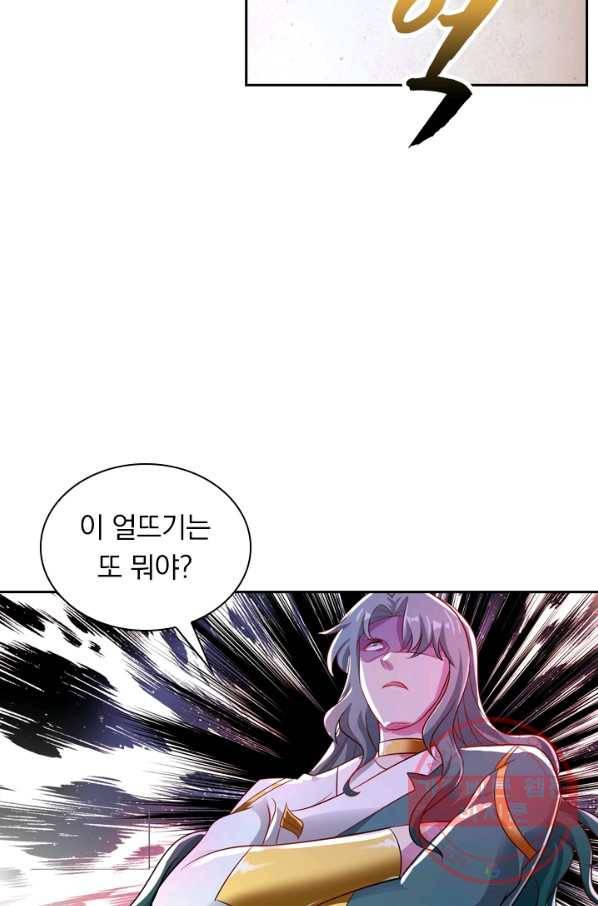 영검존 381화 6