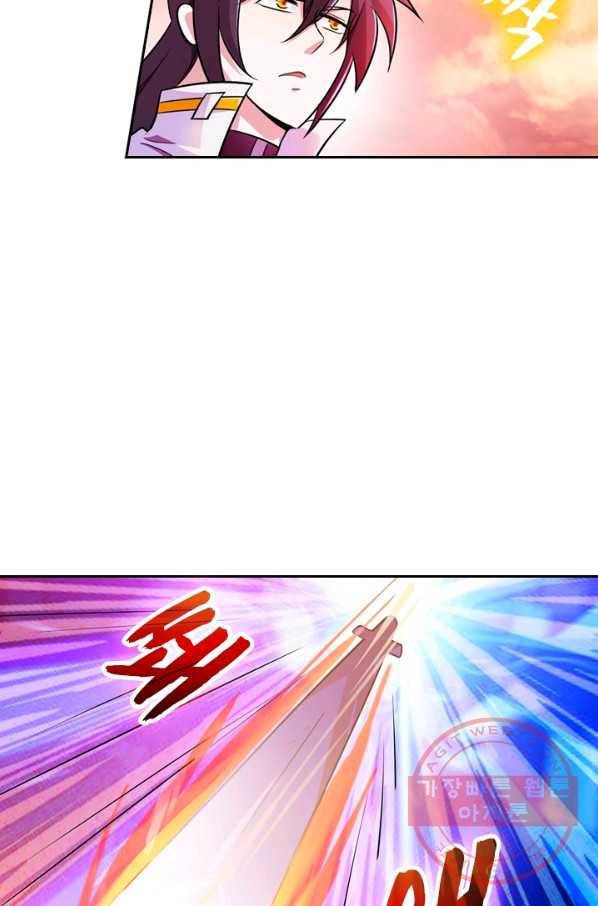 영검존 381화 24