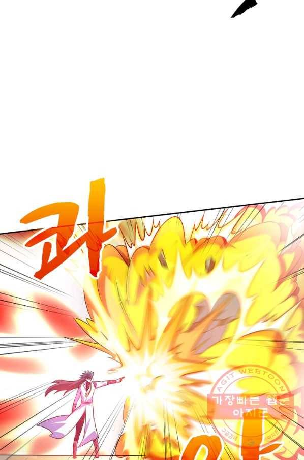 영검존 381화 33