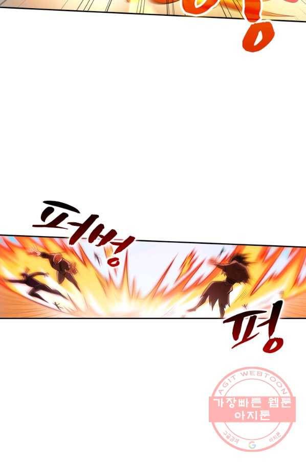 영검존 381화 34