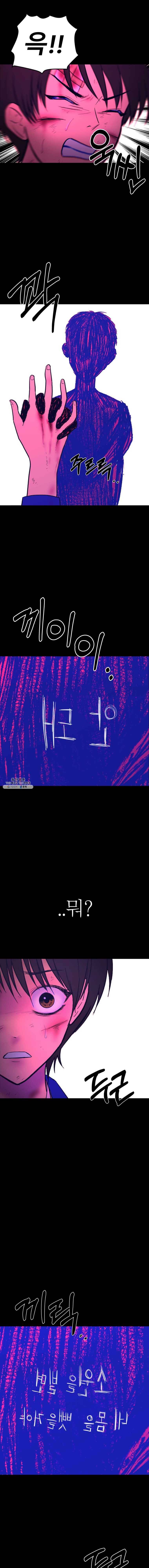 환상의 아이들 4화 13