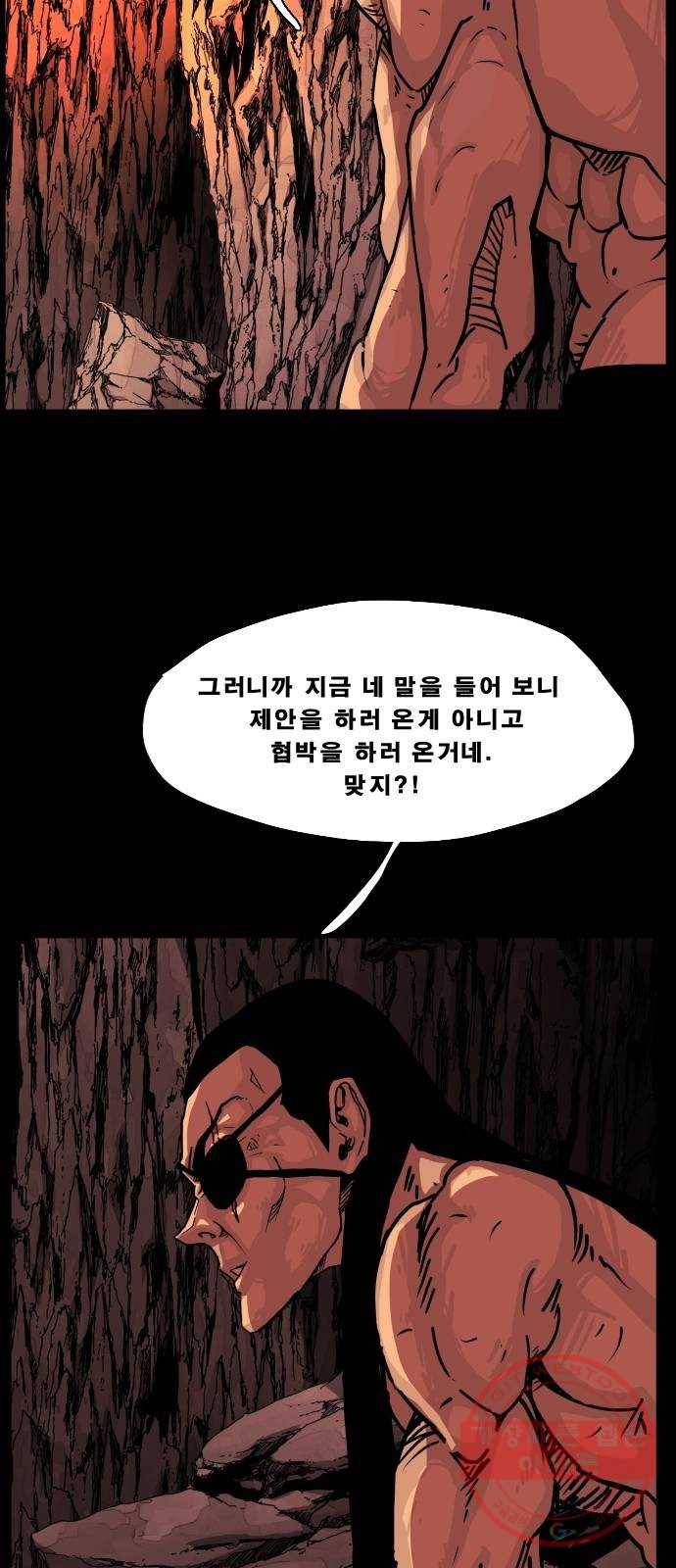 헬58 135화 7