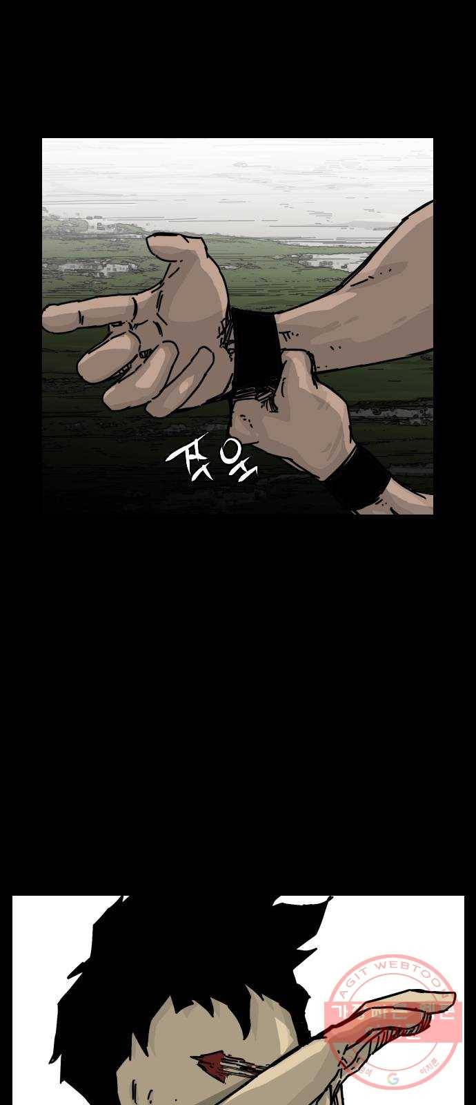 헬58 135화 25