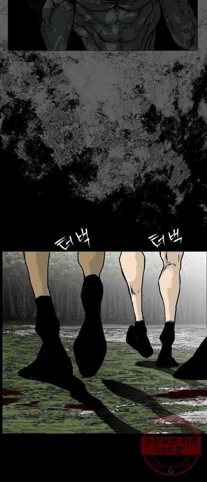 헬58 135화 29