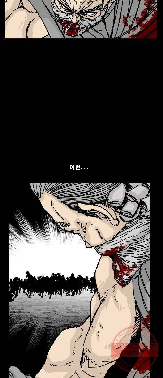헬58 135화 49