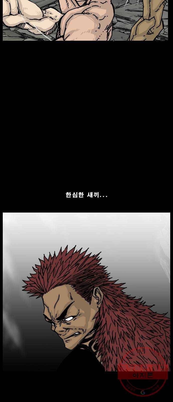 헬58 135화 56