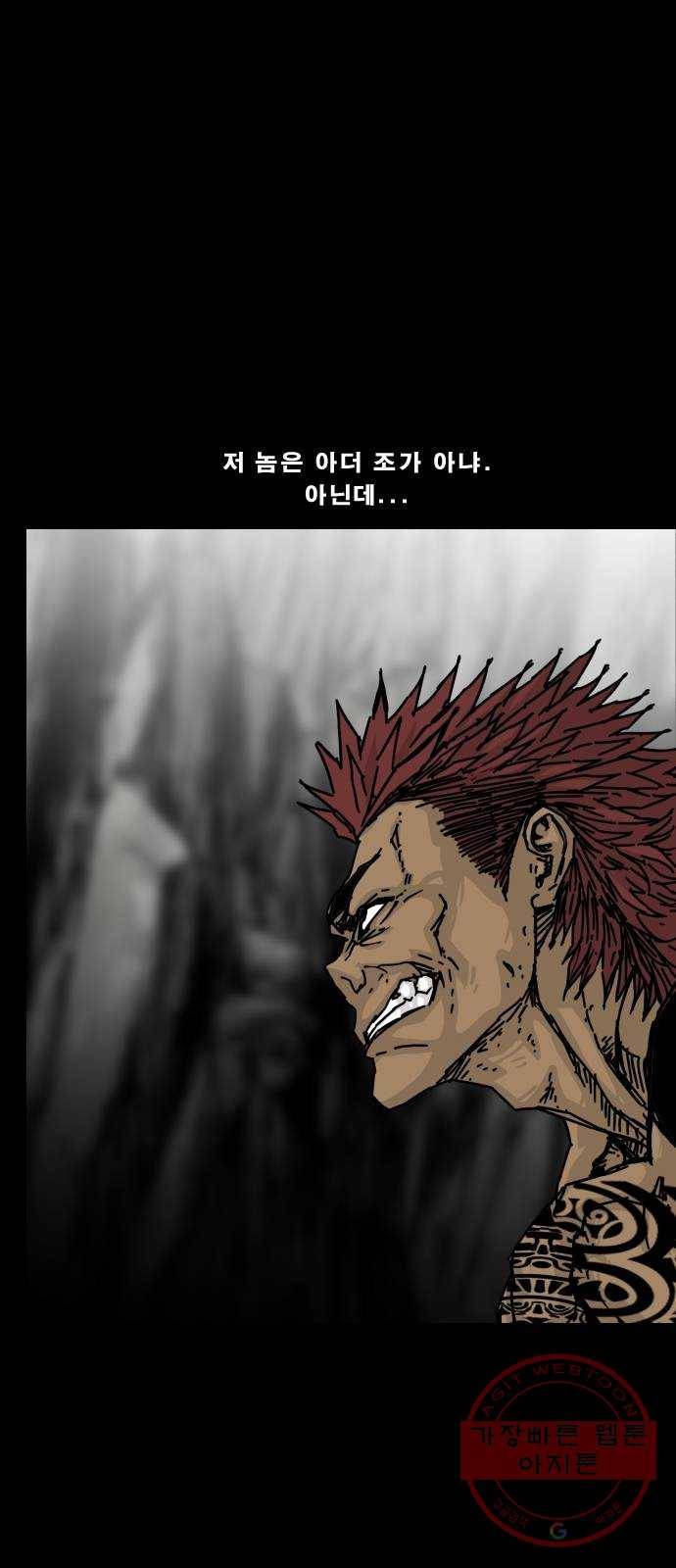 헬58 135화 57