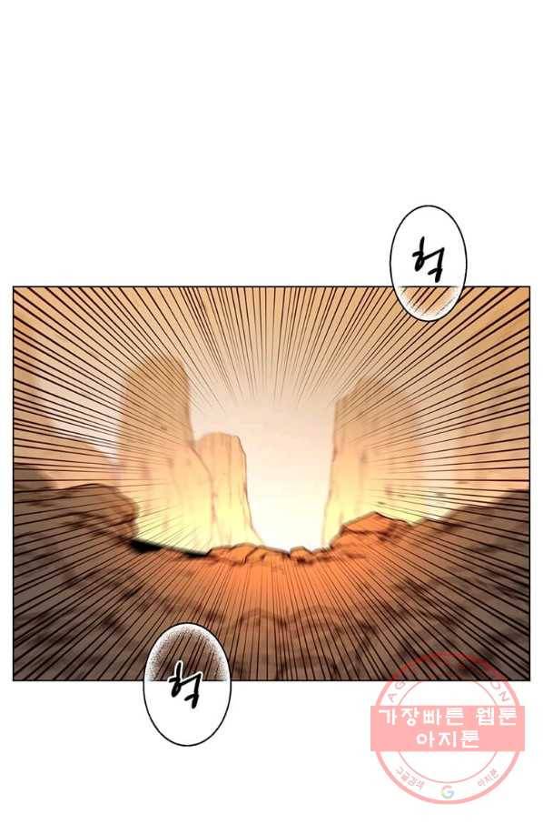 만렙 영웅님께서 귀환하신다! 55화 1