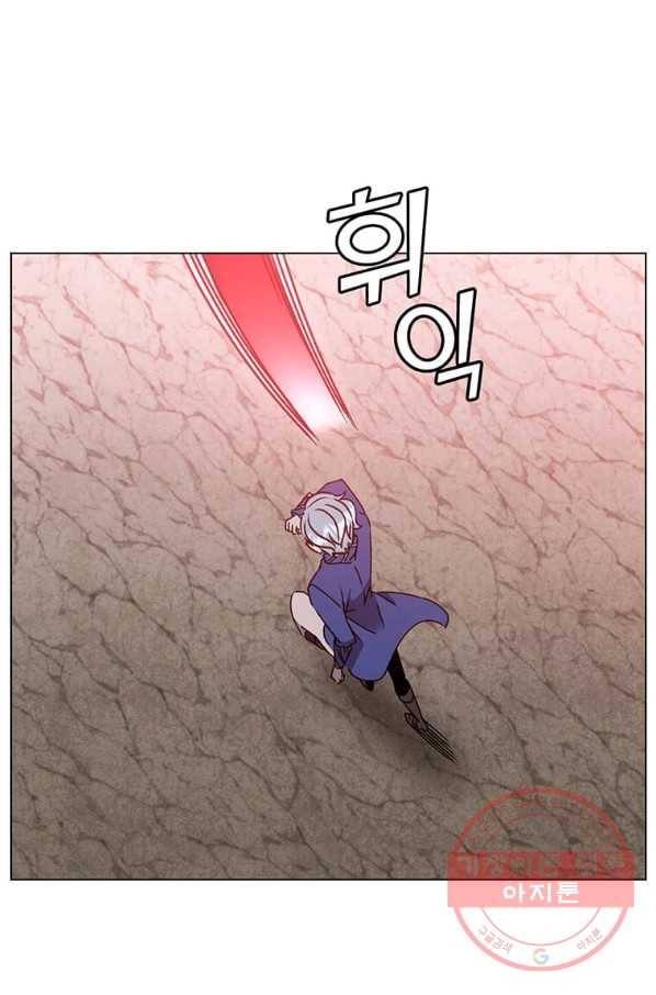 만렙 영웅님께서 귀환하신다! 55화 9