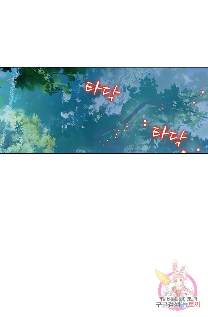 완벽한 세계 159화 13