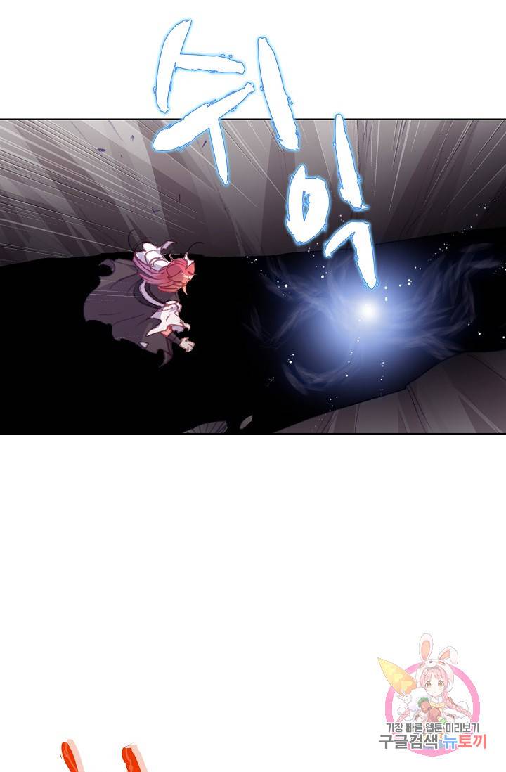 완벽한 세계 159화 29
