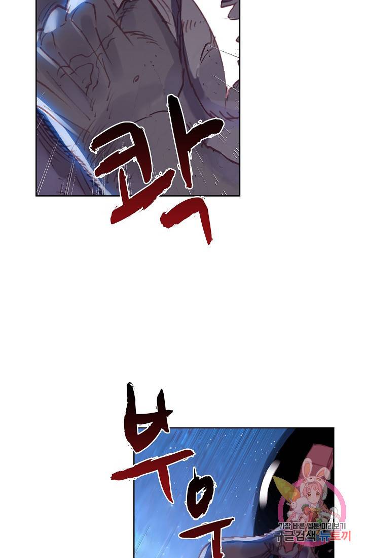 완벽한 세계 159화 52