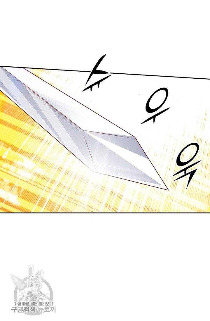선무제존 96화 15