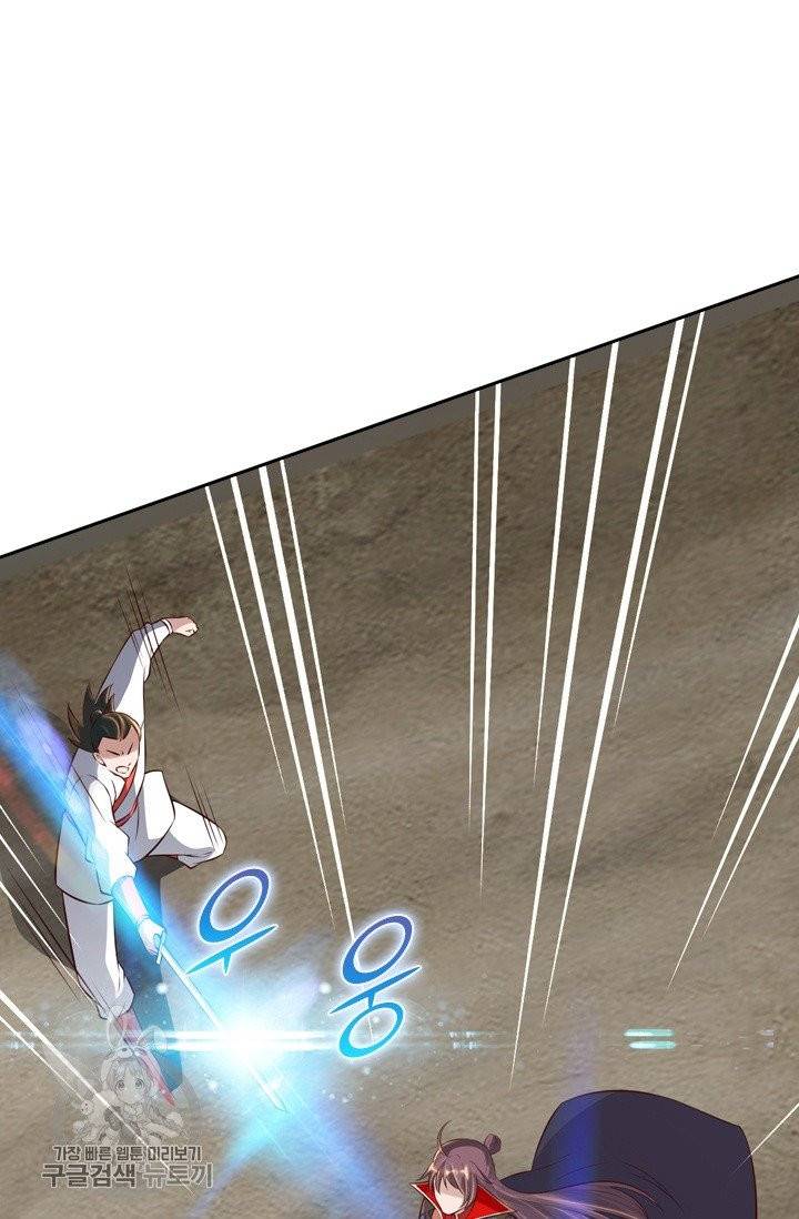 선무제존 96화 18