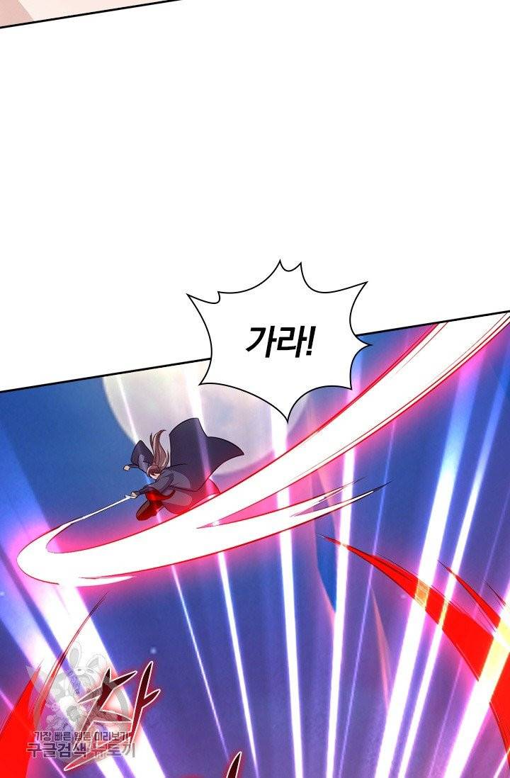 선무제존 96화 28