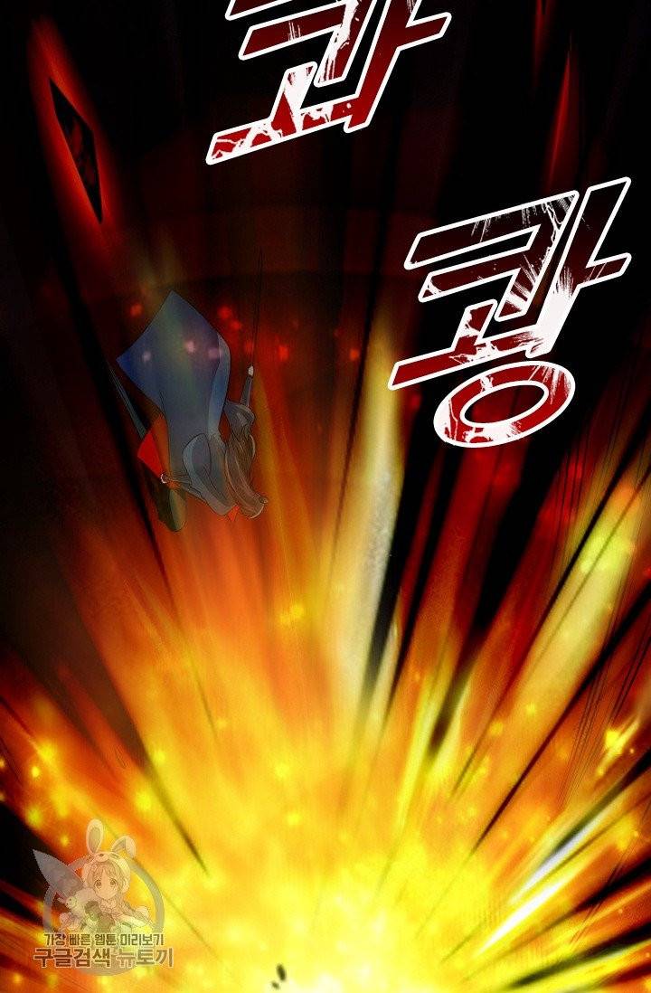 선무제존 96화 32