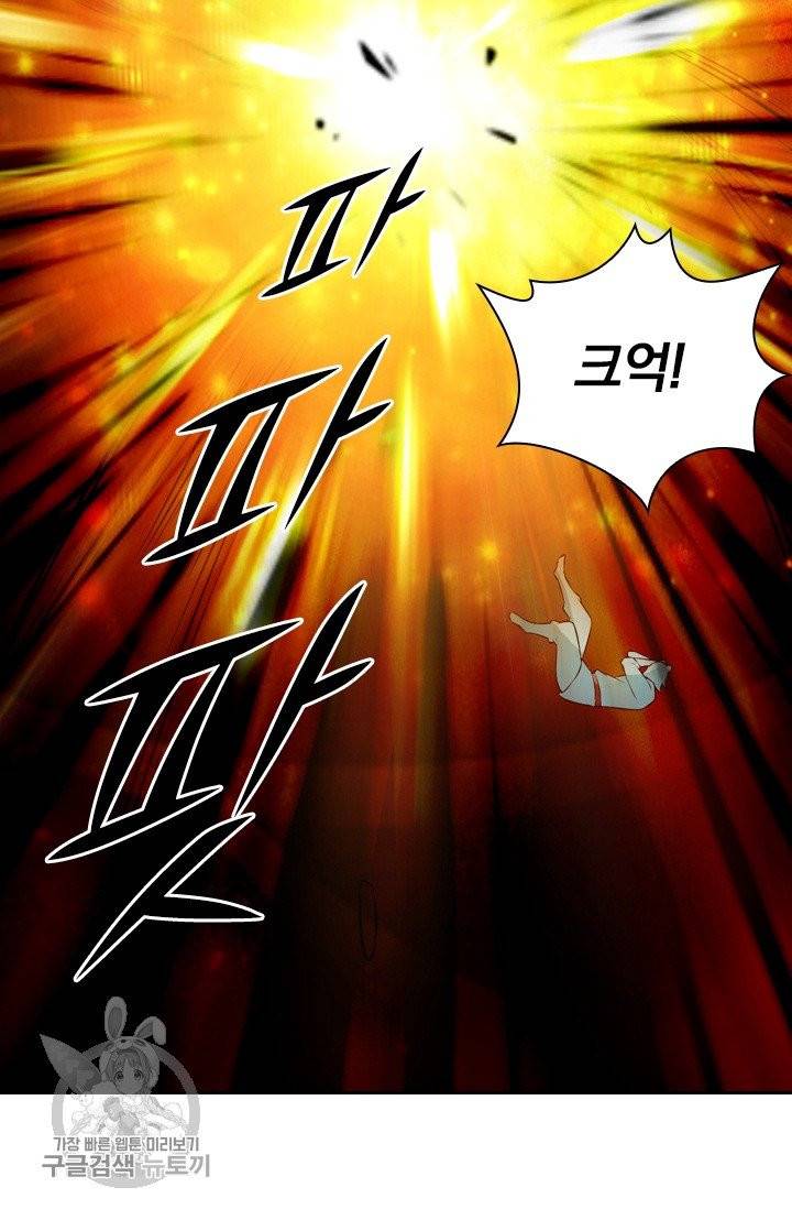 선무제존 96화 33