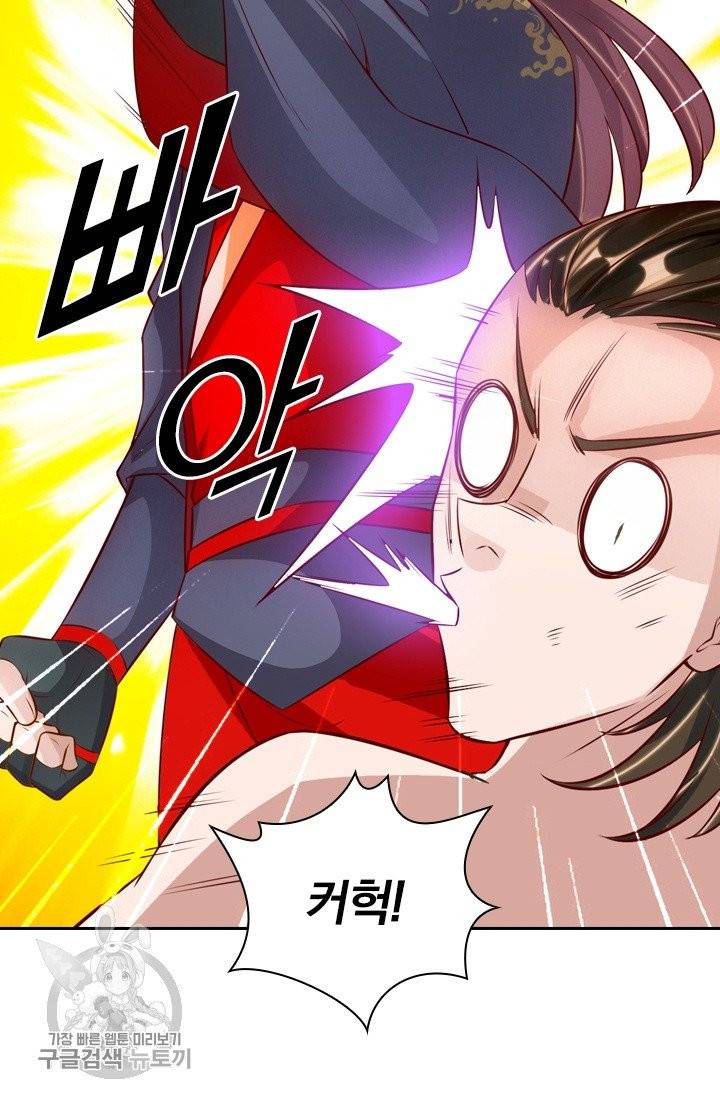 선무제존 96화 60