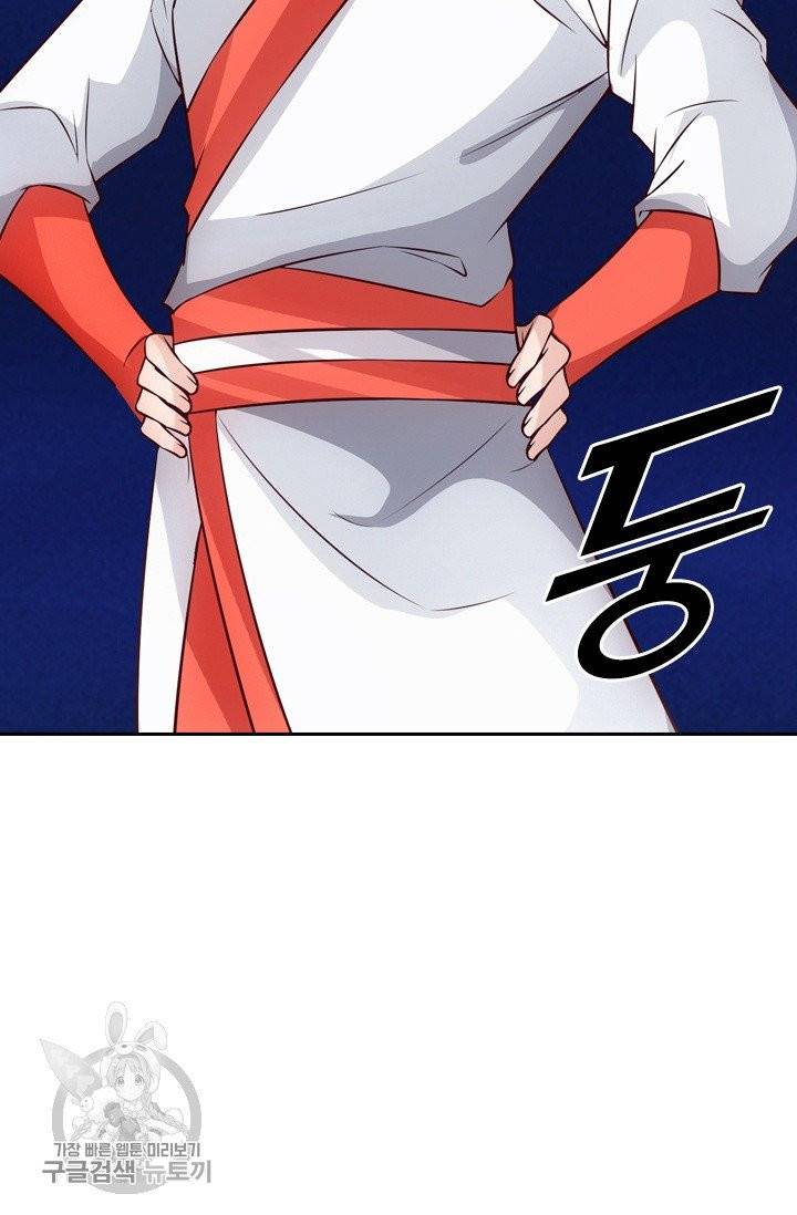 선무제존 96화 66