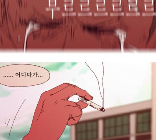 3단합체 김창남 11화 52