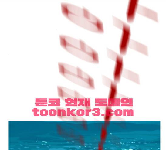 3단합체 김창남 11화 54