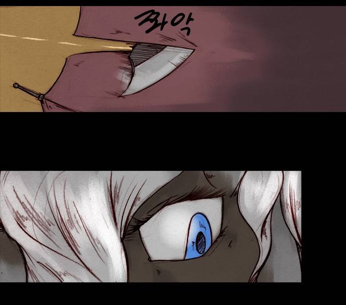 개판 10화 6