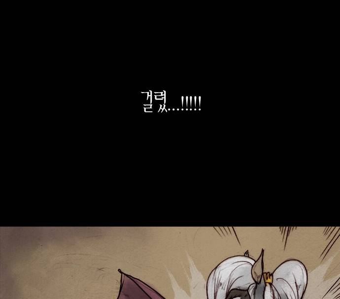 개판 10화 7