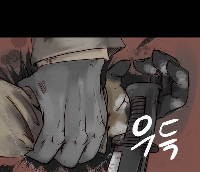 개판 10화 9