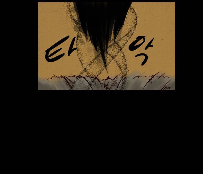 개판 10화 12