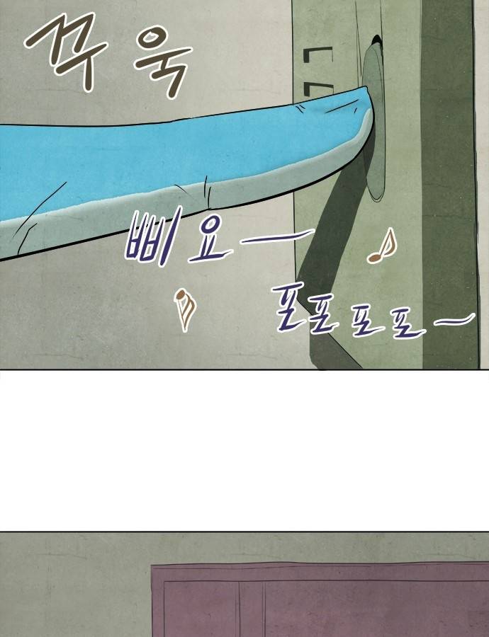 기사도 1화 5