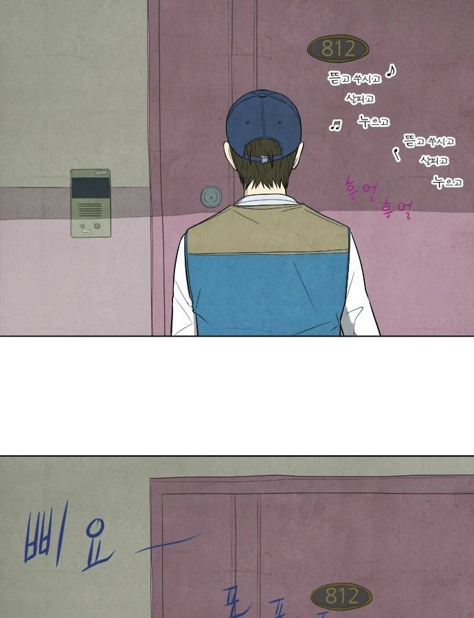 기사도 1화 6