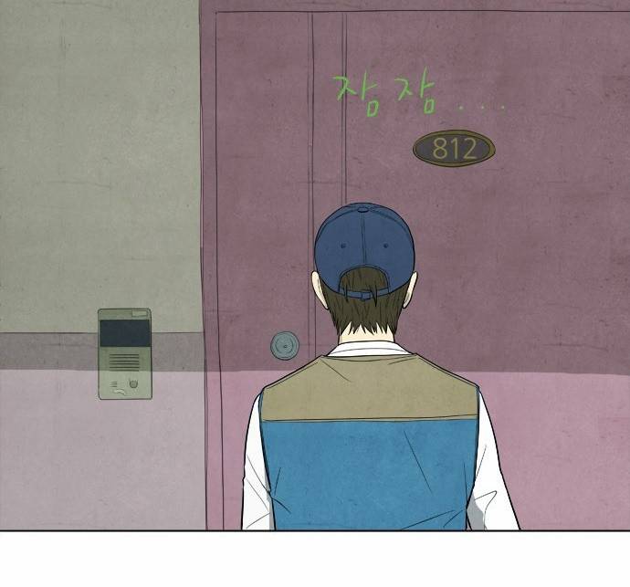 기사도 1화 8