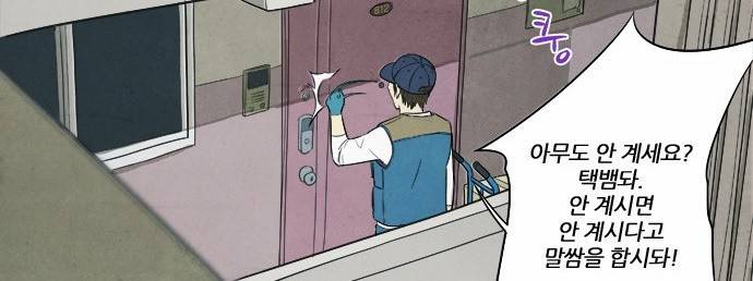 기사도 1화 10