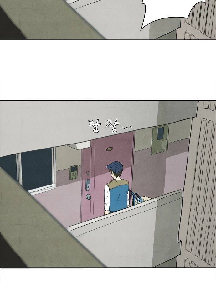기사도 1화 11