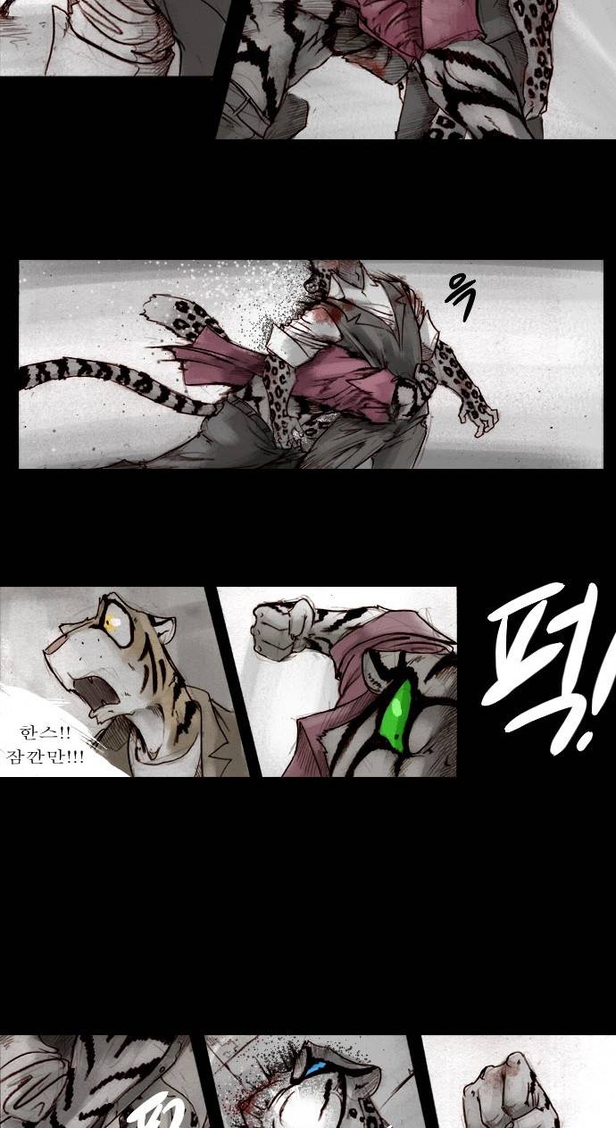 개판 52화 2