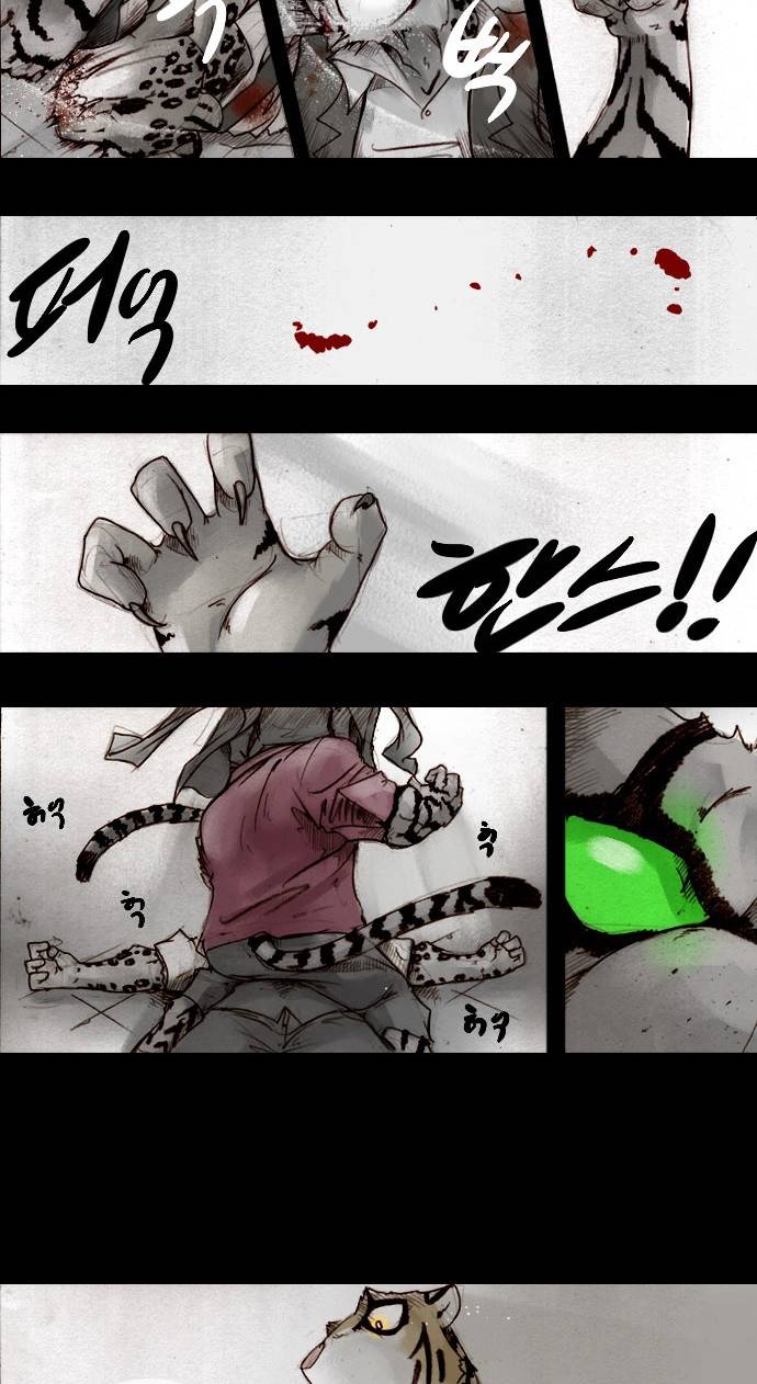 개판 52화 3