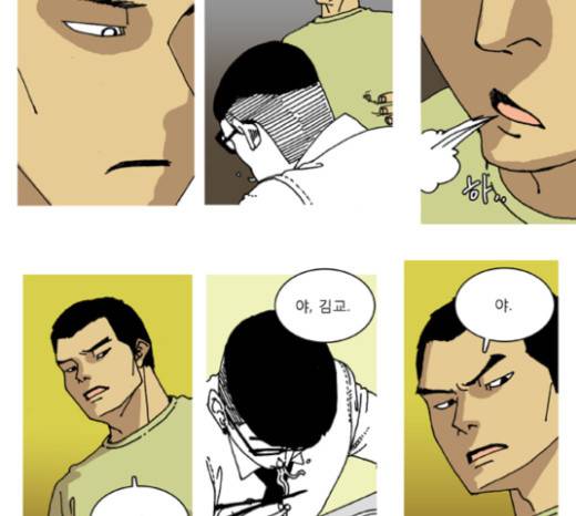 네가 없는 세상 10화 5