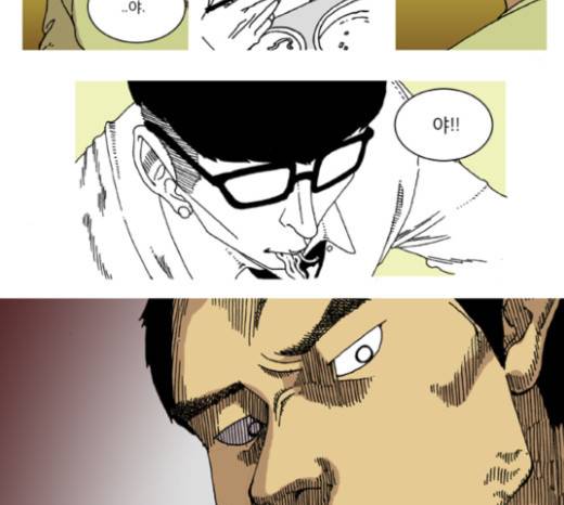 네가 없는 세상 10화 6