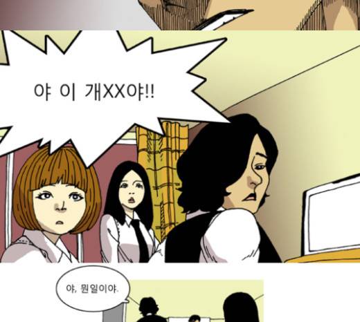 네가 없는 세상 10화 7