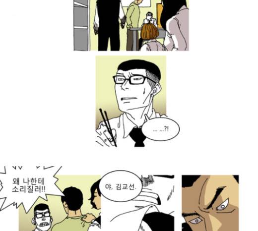 네가 없는 세상 10화 8