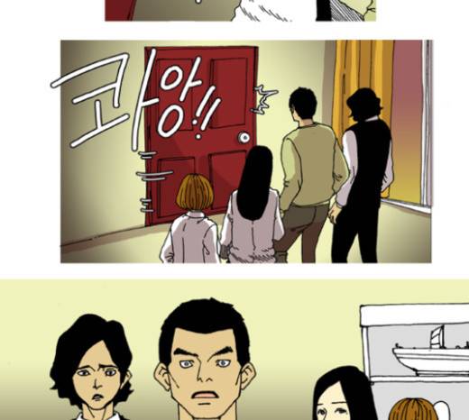 네가 없는 세상 10화 14