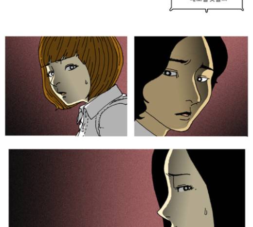 네가 없는 세상 10화 20