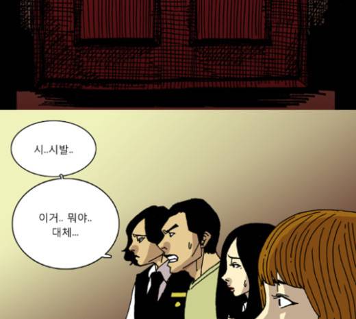 네가 없는 세상 10화 23