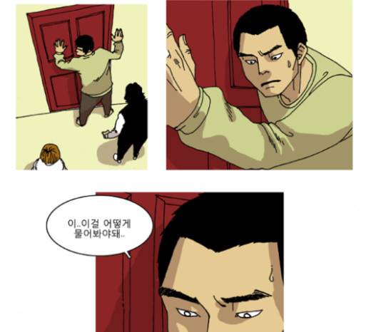 네가 없는 세상 10화 25