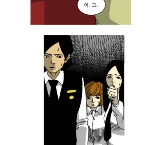 네가 없는 세상 10화 27